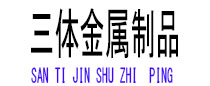 十堰光伏配件