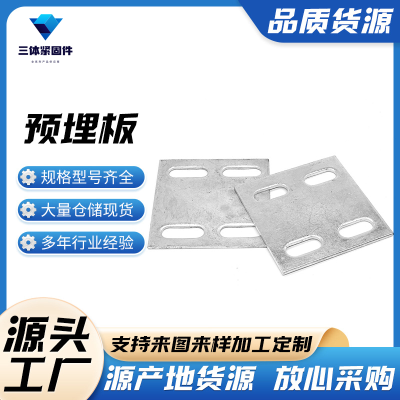 十堰三体金属制品